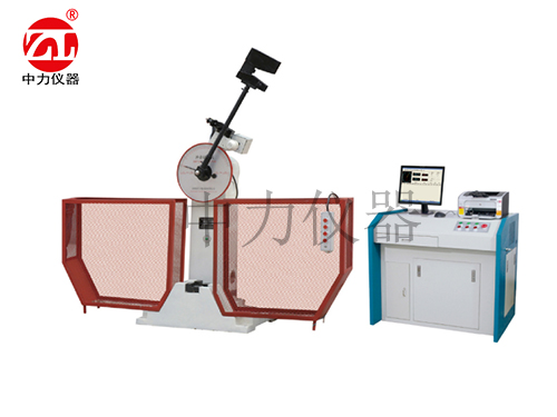 微機控制金屬沖擊試驗機