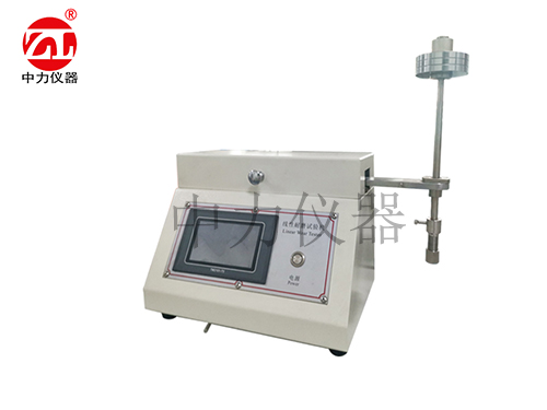 線(xiàn)性耐磨試驗機